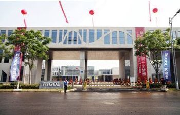 Rigol Technologies Opens a New State-of-the-Art Manufacturing and Engineering Campus in Suzhou, China