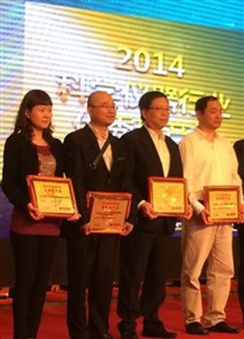 The Annual Conference of China Scientific Instruments Has Recognized  Micromeritics Autopore V Mercury Porosimeter as One of the Best New Instruments in 2014
