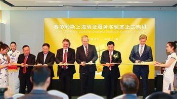 Sartorius Stedim Biotech Opens a New Validation Service Laboratory at Its Shanghai Site
